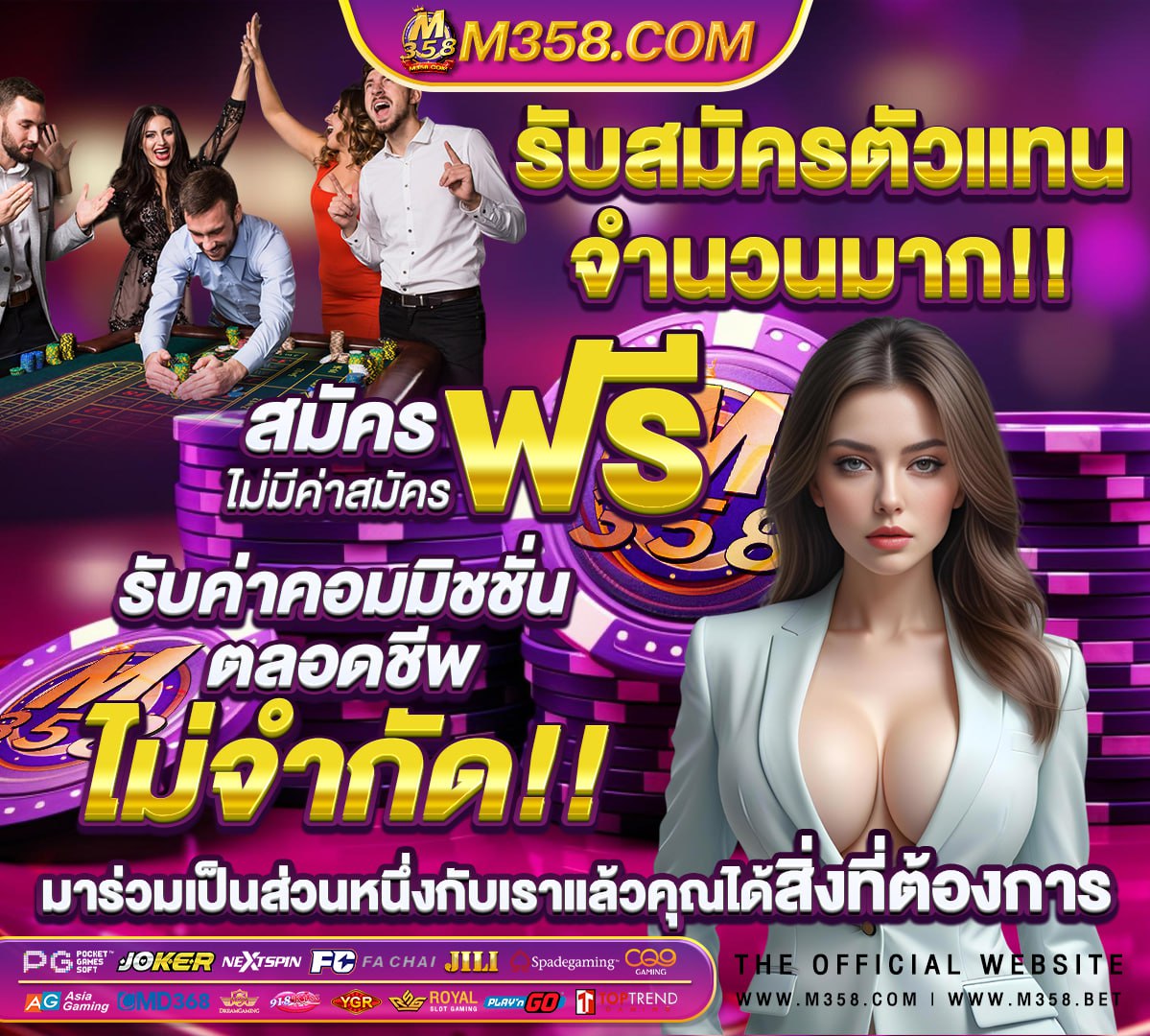 โปร ฝาก30รับ 150 ถอนไม่อั้น ล่าสุด